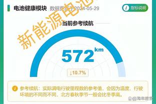 半岛游戏官网攻略苹果下载截图4